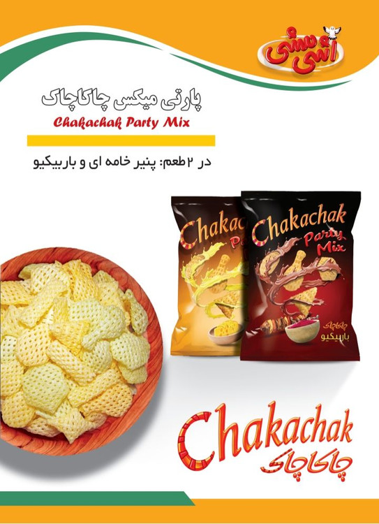 پارتی میکس چاکاچاک با طعم پنیر خامهای