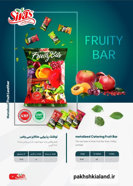 لواشک پذیرایی متالایز فله بسته ۱ کیلویی