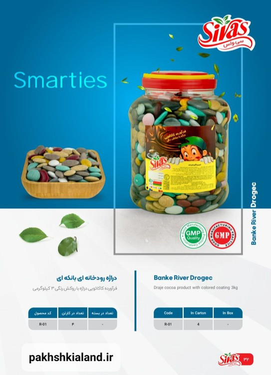 شکلات سنگی رودخانهای فله پت ۳ کیلویی