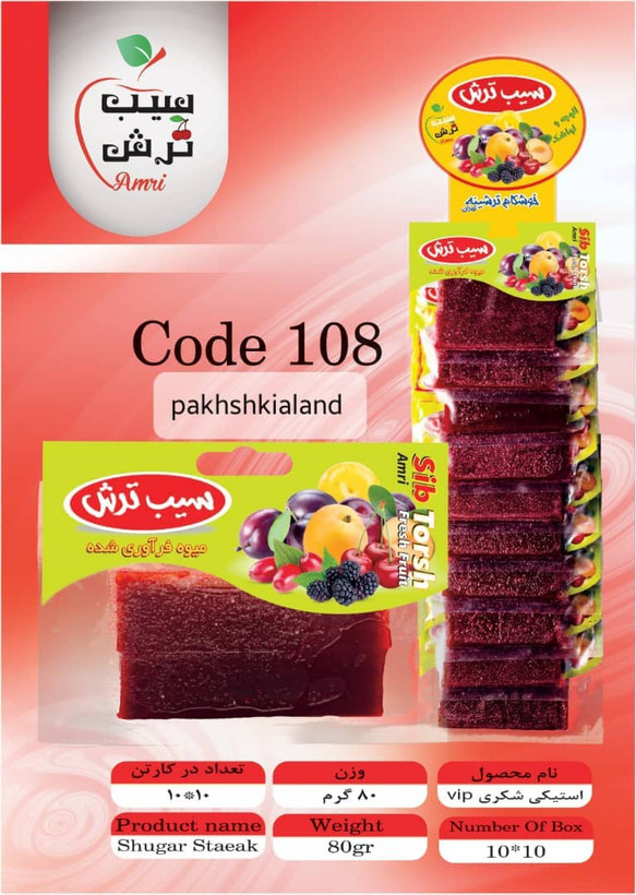 لواشک استیکی شکری سیب ترش ۱ستند ۱۰ عددی