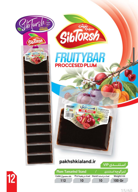 تمرآلوچه استندی سیب ترش ۱۰ عددی