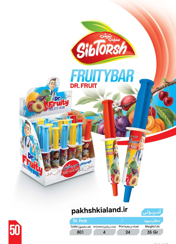 آلوچه سرنگی دکتر میوه بزرگ سیب ترش ۳۰ گرمی ۲۴ عددی