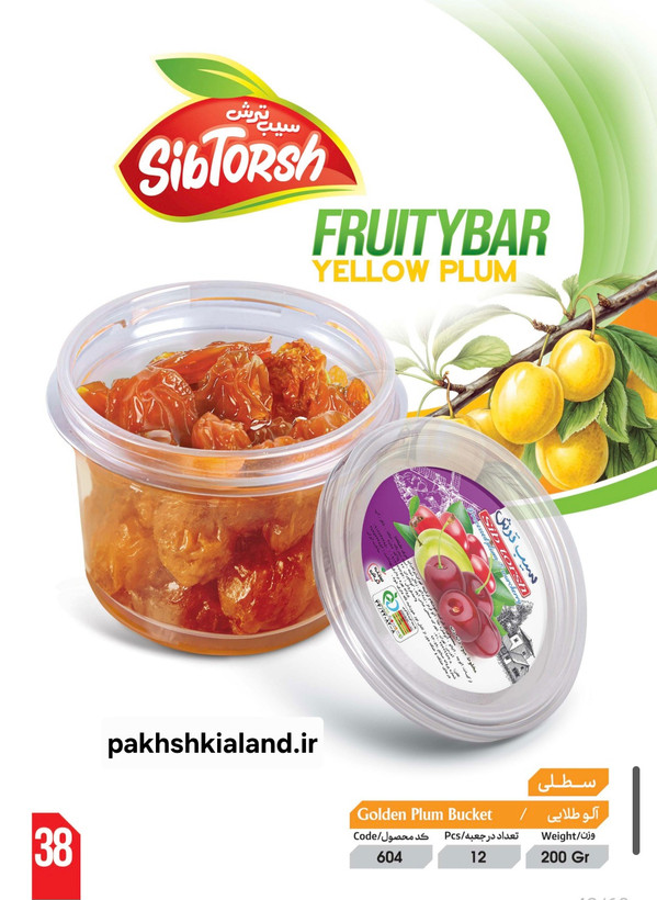 آلو طلایی سطلی ۲۰۰ گرمی سیب ترش ۱۲ عددی