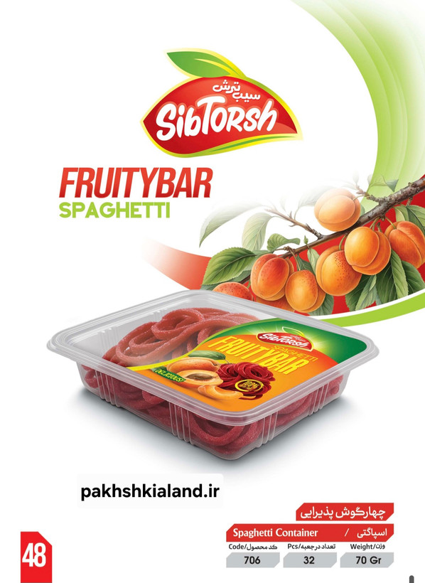 لواشک اسپاگتی پذیرایی ۷۰ گرمی سیب ترش ۳۶ عددی