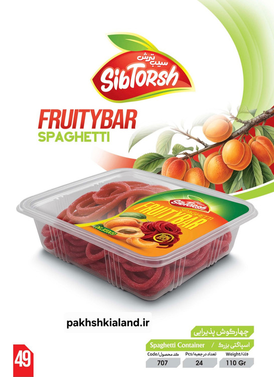 لواشک اسپاگتی پذیرایی۱۱۰ گرمی سیب ترش ۲۴ عددی