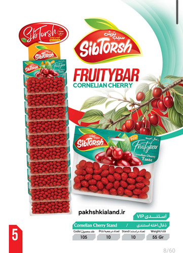 زغال اخته استندی سیب ترش ۱۰ عددی