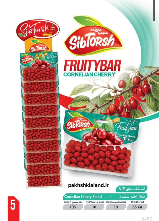 زغال اخته استندی سیب ترش ۱۰ عددی