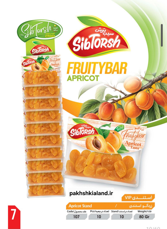 ترشک زردآلو استندی سیب ترش ۱۰ عددی