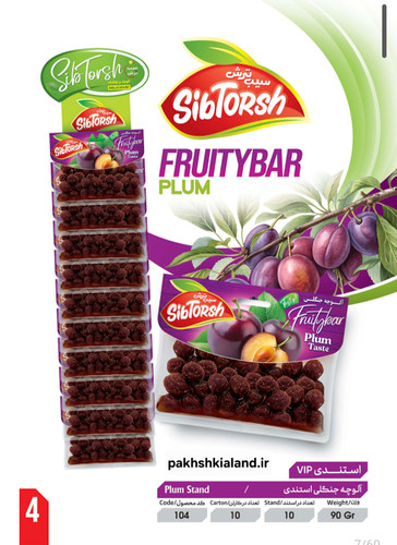 ترشک استندی آلوچه جنگلی سیب ترش ۱۰ عددی