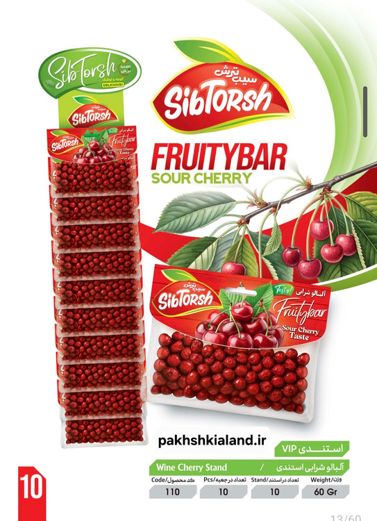 ترشک استندی آلبالو سیب ترش ۱۰ عددی