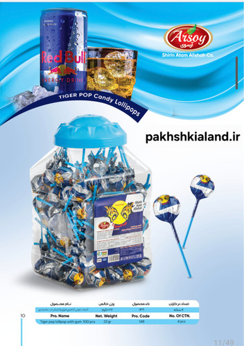 آبنبات چوبی انرژی زا آرسوی پت ۱۰۰ عددی