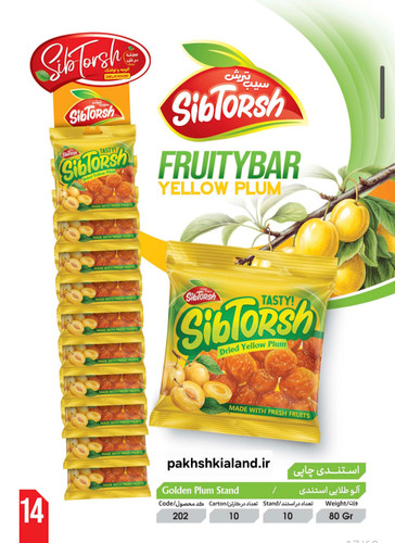 استندی چاپی صادراتی آلوچه طلایی سیب ترش استند ۱۰ عددی