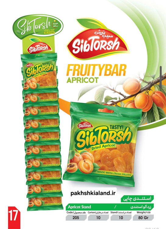 استندی چاپی صادراتی برگه زردآلو سیب ترش ۱۰ عددی