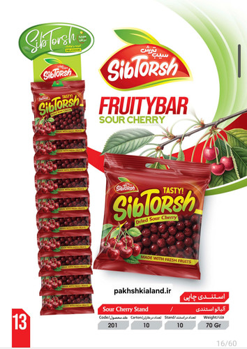 استندی چاپی صادراتی آلبالو سیب ترش ۱۰ عددی